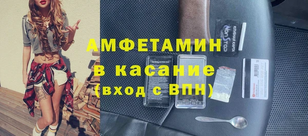 альфа пвп VHQ Богданович